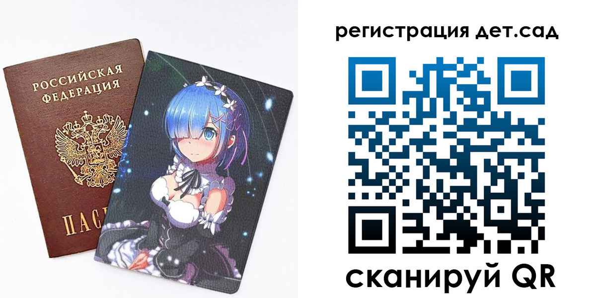 прописка штамп в Марий Эл