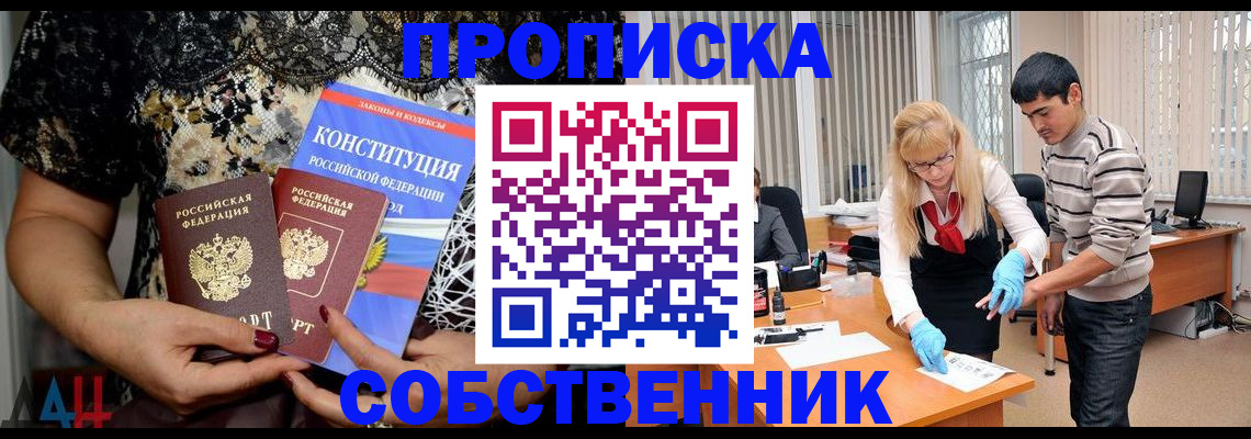 форма 3 в Марий Эл